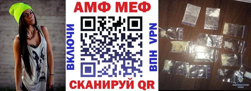 АМФЕТАМИН Premium  Зубцов 