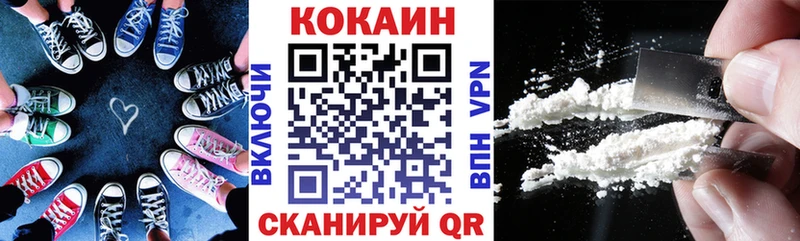 КОКАИН Fish Scale  маркетплейс телеграм  Зубцов 
