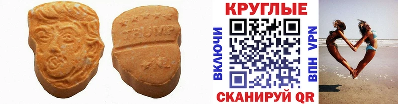 ЭКСТАЗИ DUBAI  купить наркотики цена  Зубцов 