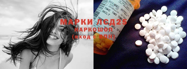 синтетический гашиш Вяземский