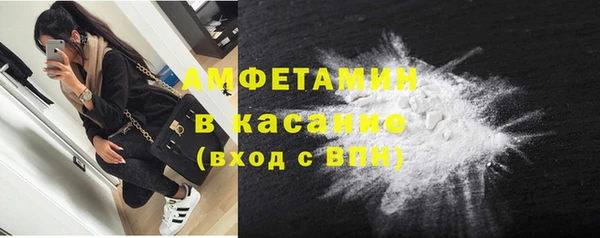 синтетический гашиш Вяземский