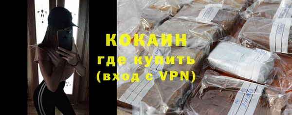амфетамин Волоколамск