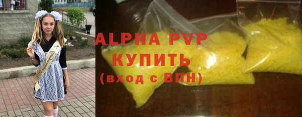 соль курить ск Вязьма