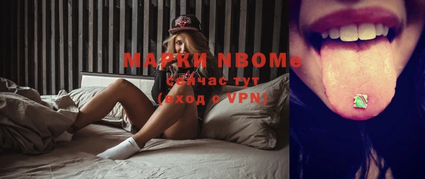 синтетический гашиш Вяземский
