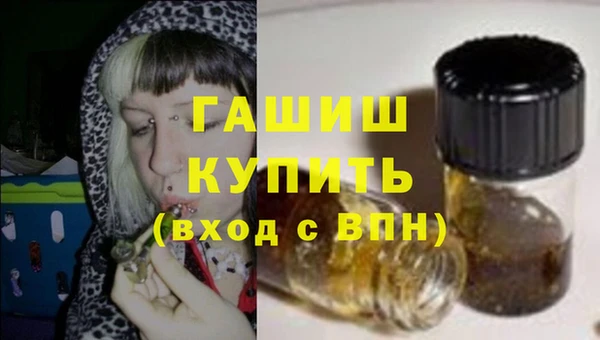 соль курить ск Вязьма