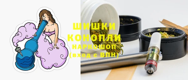 синтетический гашиш Вяземский