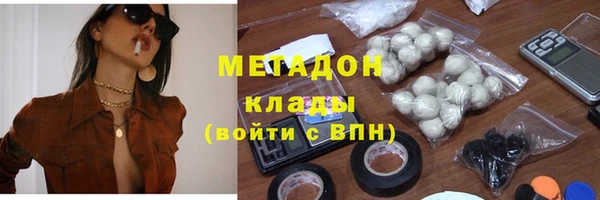 героин Волосово