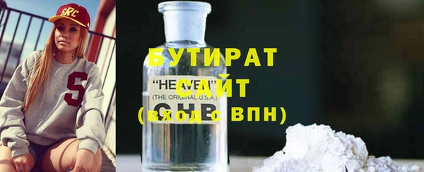 соль курить ск Вязьма