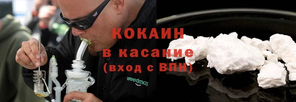 синтетический гашиш Вяземский