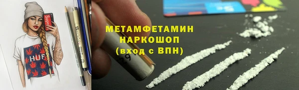 гидропоника Вязники