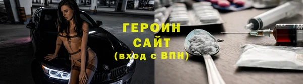 гидропоника Вязники
