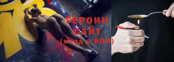 гидропоника Вязники