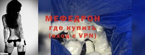 соль курить ск Вязьма