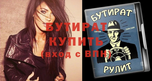 соль курить ск Вязьма