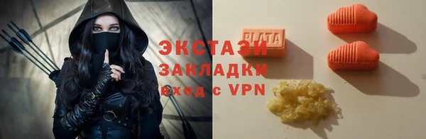 синтетический гашиш Вяземский