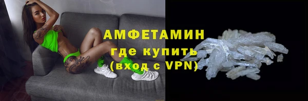 соль курить ск Вязьма