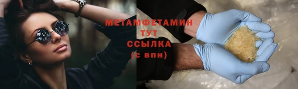 соль курить ск Вязьма