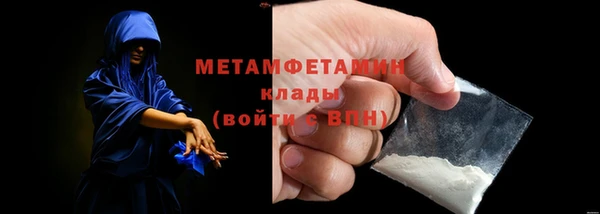 соль курить ск Вязьма