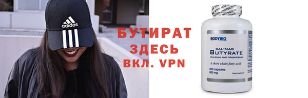 соль курить ск Вязьма