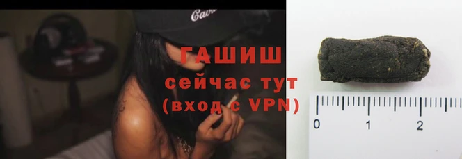 синтетический гашиш Вяземский