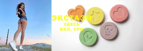 соль курить ск Вязьма