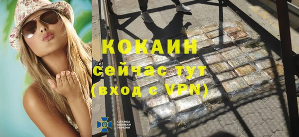 героин Володарск