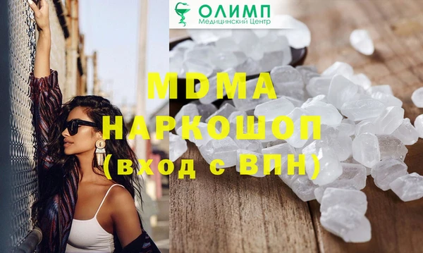 соль курить ск Вязьма