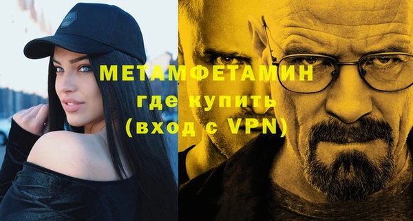 соль курить ск Вязьма