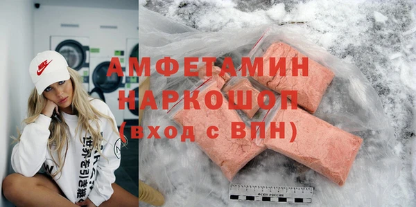 синтетический гашиш Вяземский