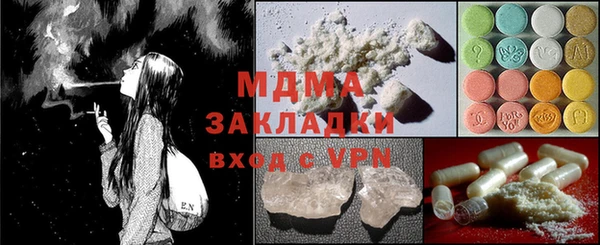 амфетамин Волоколамск