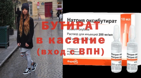 героин Володарск
