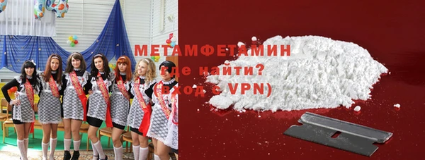 гидропоника Вязники