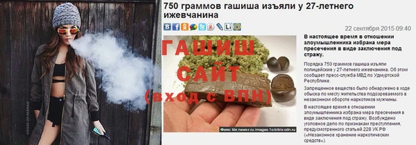 синтетический гашиш Вяземский