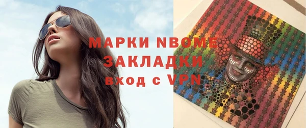 соль курить ск Вязьма