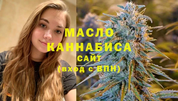синтетический гашиш Вяземский