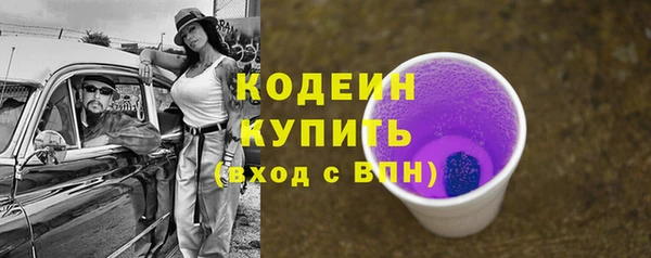 соль курить ск Вязьма