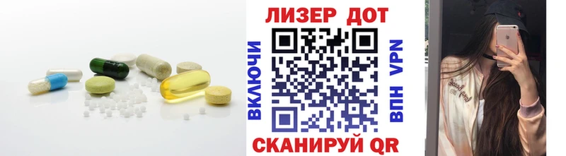 Лсд 25 экстази ecstasy нарко площадка наркотические препараты Зубцов МЕГА tor
