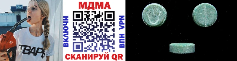МДМА молли  Зубцов 