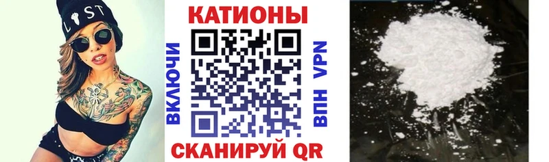 Мефедрон VHQ  Зубцов 