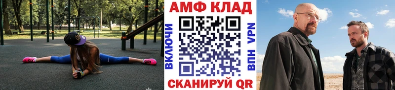 наркошоп Зубцов Метамфетамин кристалл